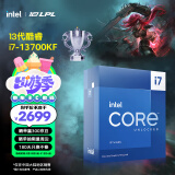 英特尔(Intel)  i7-13700KF 酷睿13代 处理器 16核24线程 睿频至高可达5.4Ghz 30M三级缓存 台式机CPU