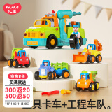 汇乐玩具（HUILE TOYS）救护车婴幼儿童玩具车交警车工程车1-3岁男女孩宝宝玩具新年礼物 工具卡车+工程车队