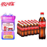 可口可乐（Coca-Cola）Coca-Cola 碳酸饮料 500ml*24瓶 新老包装随机发货