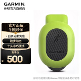 佳明（GARMIN） RDP跑步动态传感器绿豆芽兼容fenix/FR245/745/945/255运动装备