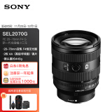 索尼（SONY）微单相机便携镜头FE20-70mm F4 G全画幅超广角标准变焦G镜头（SEL2070G）