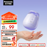 松下（Panasonic）毛球修剪器 去毛球神器 自动集毛超长续航无线充电式家用毛衣小体积NI-LR002-V