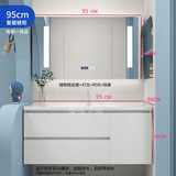 荣洁（RONGJIE）65cm75/85/95/105厘米浴室柜陶瓷一体盆现代简约洗脸卫生间洗漱台 白95cm陶瓷一体盆+智能全镜柜