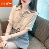 红蜻蜓减龄短袖衬衫女士2025夏季Polo小衫新款爆款洋气漂亮别致雪纺上衣 杏色短袖 L 【105-120斤】