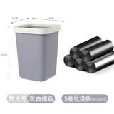 双艺家用垃圾桶卧室方形厨房卫生间客厅简约无盖压圈大号纸篓垃圾筒 灰白超大号【14L】+100只垃圾袋