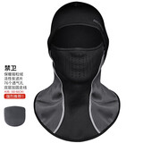 洛克兄弟保暖头套骑行面罩冬季摩托电动车骑行全护脸户外抓绒围脖防风口罩 禁卫大码-内里加绒 抗寒保暖