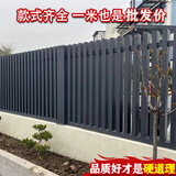 铝艺护栏围栏铝合金别墅庭院新中式阳台栏杆小区围墙家用百叶栅栏 款式4（详询客服请提供尺寸）