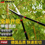 捷立（GeeLii）可伸缩修枝剪 园艺剪刀高枝剪整篱剪 果树园林剪树枝工具 75043