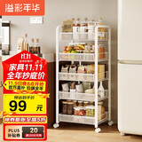溢彩年华厨房置物架落地货架储物架免工具移动书架浴室收纳架1058白色五层