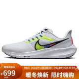 耐克NIKE男子跑步鞋气垫AIR PEGASUS 39运动鞋DX1627-100白色40码