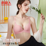 南极人女士内衣女聚拢一片式少女薄款调整型收副乳文胸罩粉色80AB