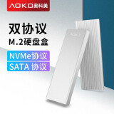 奥科美（AOKO） m.2 nvme读卡器PCIe硬盘盒 sata固态硬盘读盘器 笔记本ssd外接盒 MC10SL（m. 2sata/nvme通用）