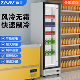 稚乐  饮料展示柜冷藏保鲜柜 冰柜商用冰箱保鲜柜啤酒柜 风冷保鲜超市便利店酒吧透明玻璃冰箱立式 新款全屏【纯风冷无霜豪华款】饮料柜