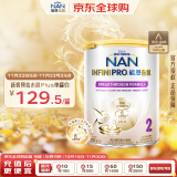 雀巢（Nestle）能恩全护 适度水解 6HMO 婴幼儿奶粉 2段 350g/罐 6-12个月 低敏