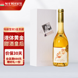 托卡伊（Tokaji）玛丽雪莱贵腐甜白葡萄酒 【匈牙利国家馆】甜酒皇后 春节礼物送礼 5星单支礼盒装500mL1瓶
