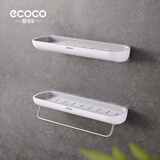 ecoco意可可卫生间置物架免打孔洗漱台毛巾架挂件厕所洗手间收纳架 2层-简约灰【标准款+全配款】