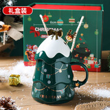 兜市精选生日礼物马克杯送男女520情人节礼物圣诞树杯子情侣喝咖啡水杯 绿色【带盖带勺+礼盒装】