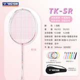 威克多（VICTOR）胜利樱花刃TK-SR羽毛球拍威克多 全碳素超轻高磅入门专业进攻单拍 樱花刃TK-SR_I浅粉_5UG5_粉线 24磅(初学适用)