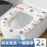 洁比世防水EVA马桶垫2个装家用马桶粘贴防水免洗坐垫加厚套圈四季通用