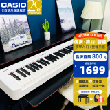 卡西欧（CASIO）电钢琴便携重锤88键CDPS110/EPS130初学入门成人专业考级培训智能 CDP-S110白色单机+原装单踏板