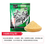 舟三公全能腥香钓鱼饵料野钓鲫鱼鲤鱼草鱼打窝料春季鱼饵钓饵黑坑配方 大板鲫饵料450g