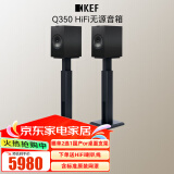 KEF Q350 HiFi无源书架音箱 高保真家庭影院客厅音响2.0 同轴发烧级桌面扬声器 黑色 一对