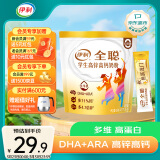 伊利全聪学生高锌高钙奶粉400g 特添DHA+ARA 儿童青少年营养 25g*16条