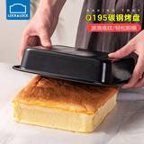 乐扣乐扣披萨盘家用入门烘焙工具不粘底DIY蛋糕吐司烤肉烤盘模具烤箱专用 方形烤盘-25.4*22.8*4.8cm
