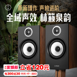 悠唐 T118Pro书架音箱HIFI发烧级实木无源音箱6.5英寸低音两分频音箱家用专业高保真音响组合音箱 T118 Pro（HiFi发烧音箱）