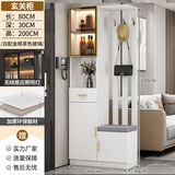 屏风隔断柜2026新款玄关柜进门简约现代鞋柜一体小户型家用入户屏 【奶油白】长80CM右凳 自行安装 框架结构