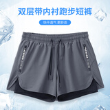 步锐特（BURUITE）运动短裤男田径马拉松训练服夏季冰丝速干三分裤跑步带内衬健身裤