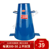 赛纬加厚塌落度桶坍落度筒捣棒标尺漏斗混凝土塌落度无焊痕四件套 1mm厚标准单筒