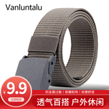 VANLUNTALU皮带男帆布腰带男士皮带青年不含金属战术军训自动扣休闲牛仔户外 灰色