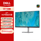 戴尔（DELL）27英寸 4K显示器 IPS 内置音箱 旋转升降  FreeSync 电脑显示屏 S2721QS  防蓝光版