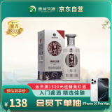 习酒第三代银质 酱香型白酒 53度 500ml 单瓶装 贵州白酒