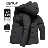 雪中飞秋冬新款保暖羽绒服男士短款连帽时尚休闲百搭防寒外套上衣男