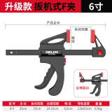 德力西木工夹f夹固定夹具夹紧器强力快速大力夹直角神器工具大全a