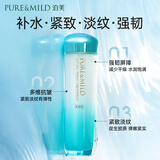 泊美菁盈粹滋润爽肤水150ml(温和补水紧致改善细纹暗沉) 节日礼物
