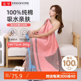 金号纯棉加厚浴巾 家用吸水洗澡巾 男女加厚 140*72cm 500g 红色