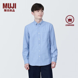 无印良品 MUJI 男式 棉水洗牛津 纽扣领 长袖衬衫 衬衣外套纯棉全棉 萨克森蓝 XS(160/80A)