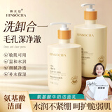 韩水仙牛奶洁面乳500g 氨基酸深层清洁毛孔补水保湿清爽控油洗面奶男女 【1瓶装】牛奶洗面奶