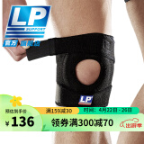 LP 运动护膝  篮球跑步骑行 徒步登山健身膝盖护具 可调整型788系列 788男女通用单只装 均码(不分左右)