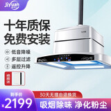 健净元 棋牌室吸烟净化器  吸烟麻将灯低音排烟抽烟吸烟升降吊灯 内循环商用款:双负离子大屏B01