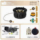 拓村户外七星猛火炉灶炉具瓦斯煤气高山露营野餐野外炊具露营装备 炉+水壶+锅+450g气+收纳包接头