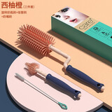 Aynmer硅胶奶瓶刷360度旋转婴儿用刷奶嘴吸管清洁刷清洗奶瓶刷套装 橙色旋转奶瓶刷+吸管刷+奶嘴刷