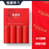 恒源祥纯棉男士内裤男春夏薄款抗菌透气中腰平角裤加肥加大码短裤头4条 G0133(全红纯棉款) 4条 3XL /185
