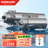 康佳 （KONKA）全屋黄泥水净水器家用不锈钢中央净水机前置过滤器自来水农村井水大流量超滤机别墅商用 5吨/H大流量+稳压款前置+阻垢器 全屋净水器