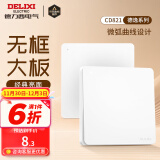 德力西（DELIXI） 开关插座面板 CD821白色无框大板86型墙壁暗装电源面板插座套餐 一开双控开关