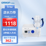 欧姆龙（OMRON）压缩式雾化器NE-C28P家用儿童成人雾化机面罩升级医用同款