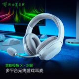 Razer雷蛇 梭鱼X头戴式游戏耳机耳麦带麦克风电脑电竞无线USB-Type C跨平台兼容送男友礼物 梭鱼X水银(Type-C 2.4G无线跨平台兼容)